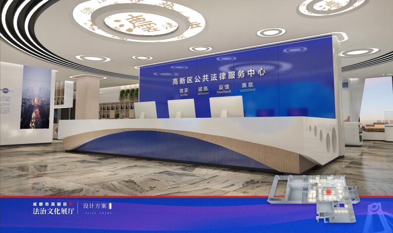 成都展厅设计.jpg