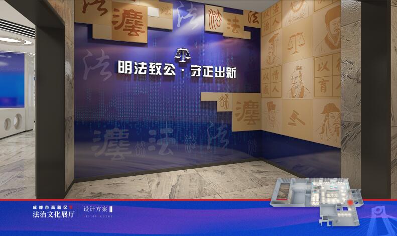 四川展厅设计.jpg