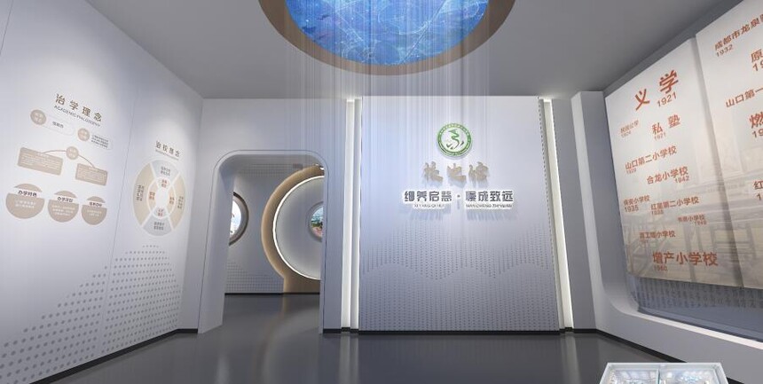成都展厅设计公司.jpg