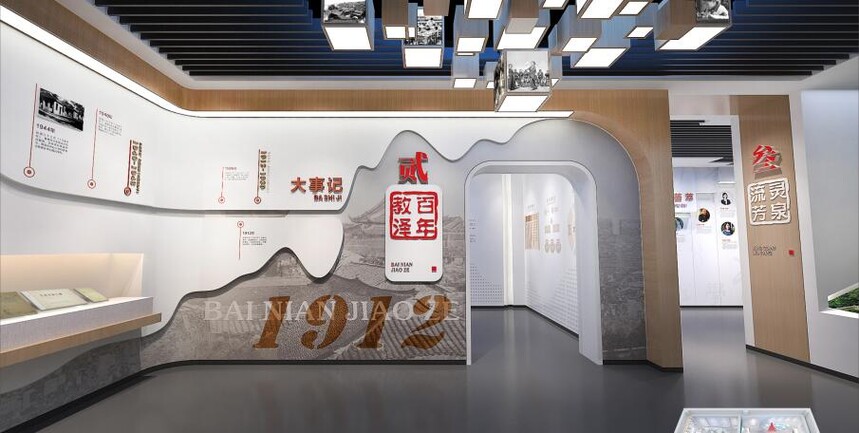 成都展厅设计.jpg