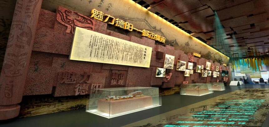 成都展厅设计公司.jpg